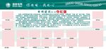 国家电网