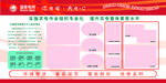 国家电网