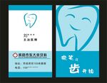 微笑从此开始