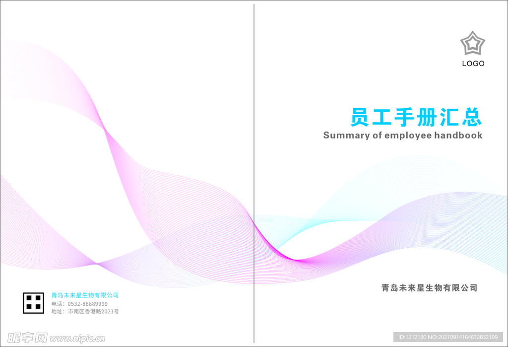 8开 封面 00 线条