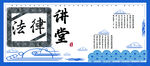 中华传统美德   孝道文化 道