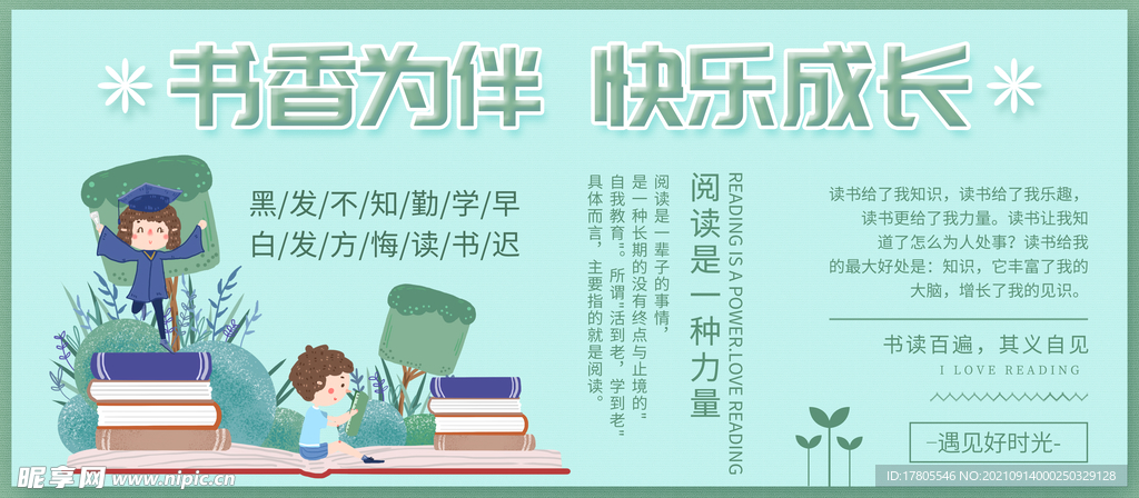 中华传统美德     孝道文化