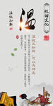 传统美德    文化二十四孝 