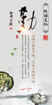 传统美德    文化二十四孝 