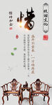 传统美德    文化二十四孝 