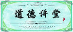 传统美德    文化二十四孝 