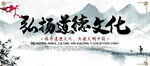 传统美德    文化二十四孝 