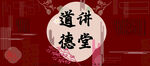 传统美德    文化二十四孝 