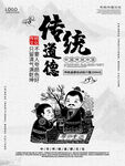 传统美德    文化二十四孝 