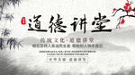 传统美德    文化二十四孝 