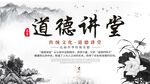传统美德    文化二十四孝 