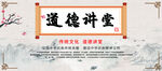 传统美德    文化二十四孝 