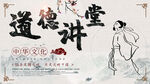 传统美德   文化二十四孝 