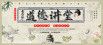 传统美德     文化二十四孝