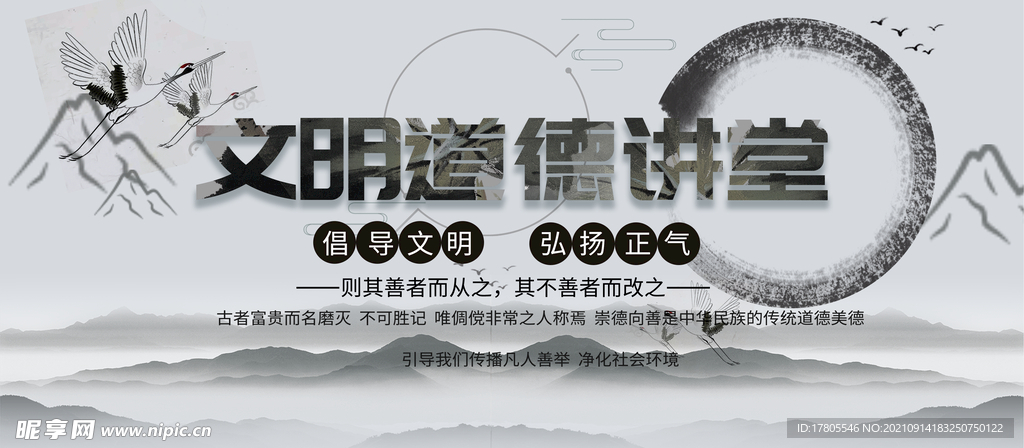 传统美德     文化二十四孝