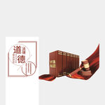 传统美德     文化二十四孝