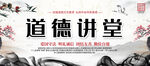 传统美德     文化二十四孝