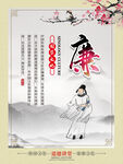 传统美德    文化二十四孝 