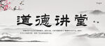 传统美德    文化二十四孝 