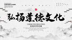 传统美德    文化二十四孝 