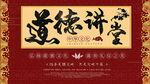 传统美德    文化二十四孝 