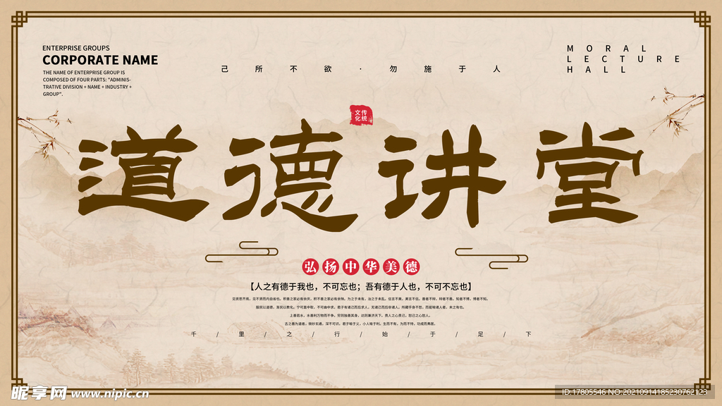  孝道 传统美德 文化二十四孝