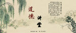 传统美德 文化二十四孝  尊老
