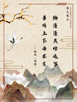 传统美德    文化二十四孝 
