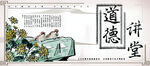  孝道 传统美德 文化二十四孝