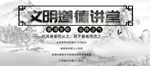  孝道 传统美德 文化二十四孝