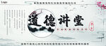  孝道 传统美德 文化二十四孝