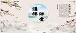 传统美德    文化二十四孝 