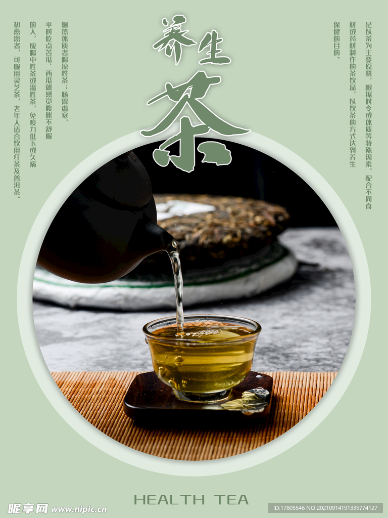  孝道 传统美德 文化二十四孝