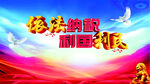 依法纳税