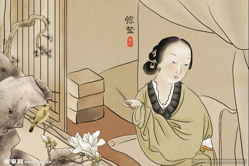 游玩赏花