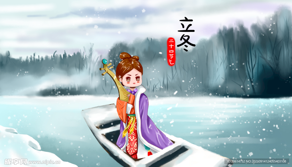 游玩赏雪