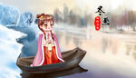 游玩赏雪