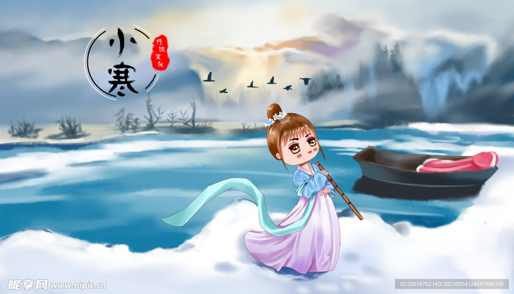 游玩赏雪