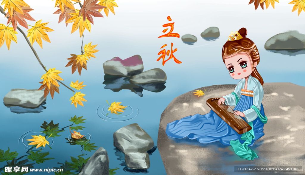 河边弹琴