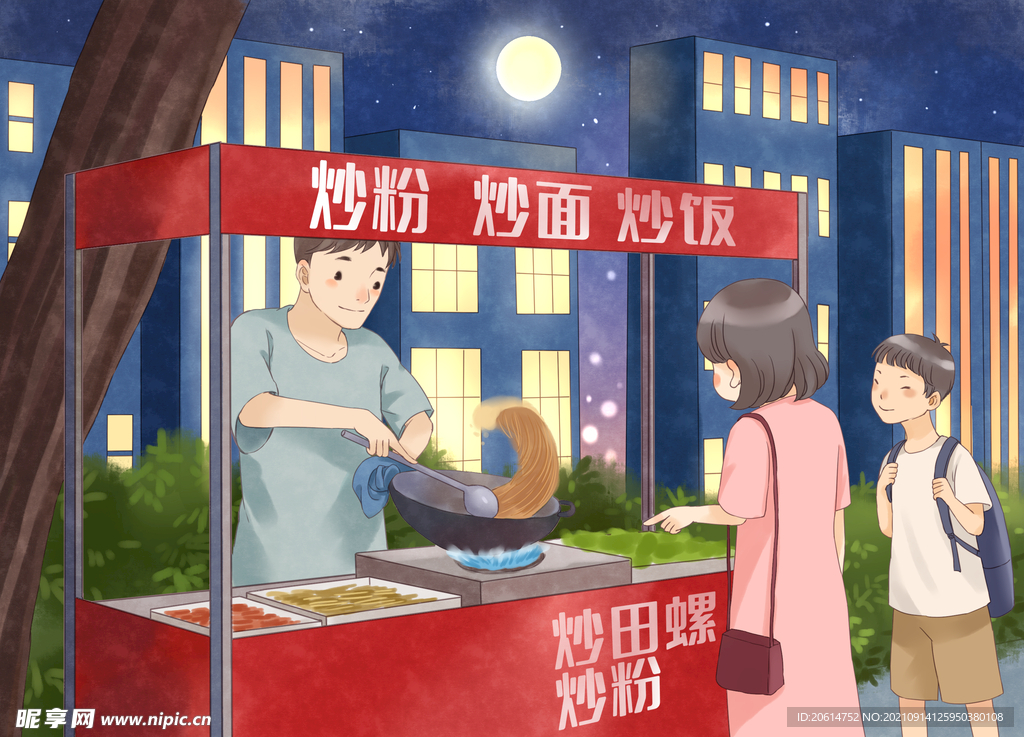 路边摊炒饭