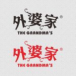 外婆家