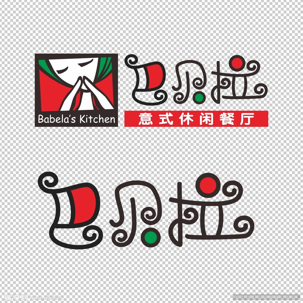 巴贝拉
