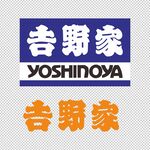 吉野家
