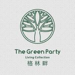 格林畔
