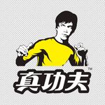 真功夫