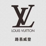 路易威登