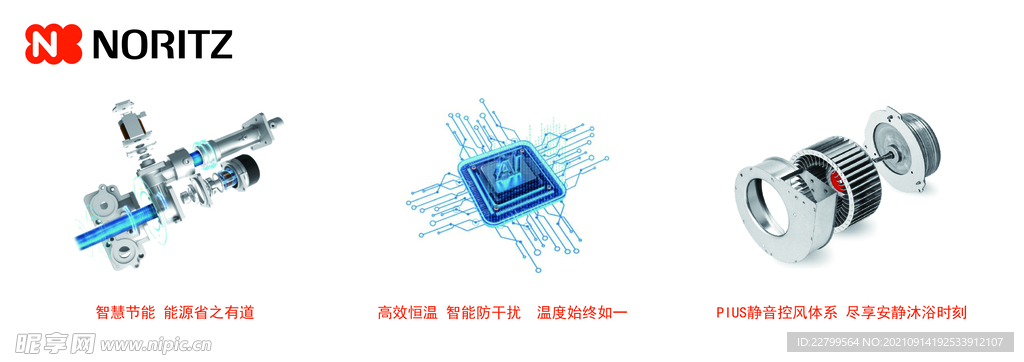 设备功能   能率  