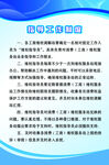 指导工作制度