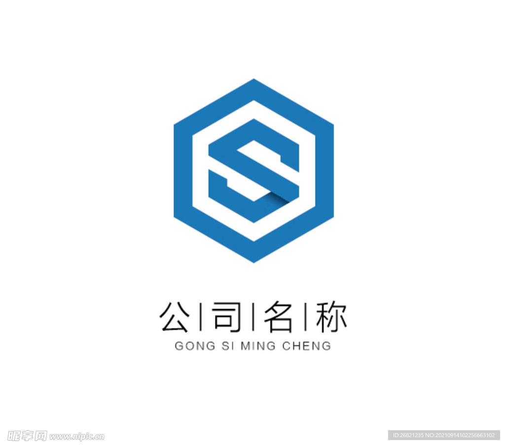 S字母logo  蓝色科技公司