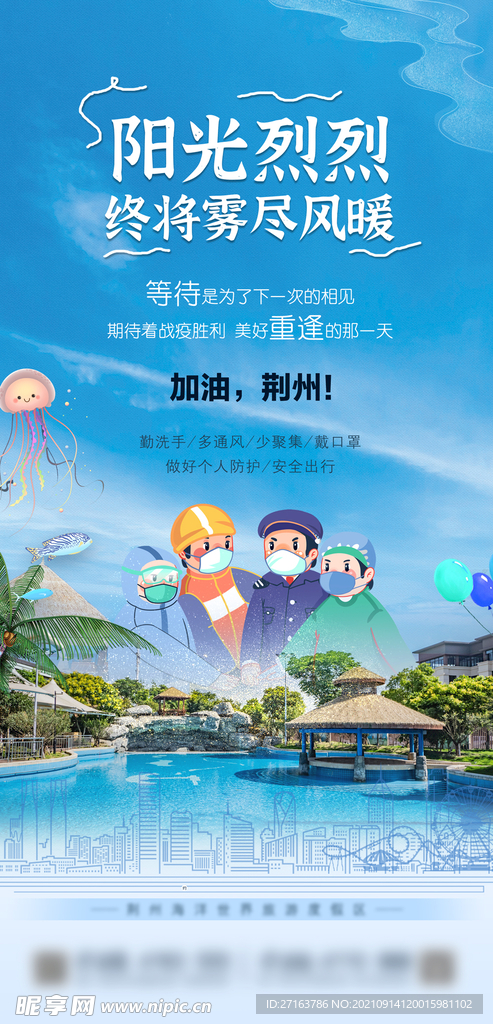 呢作品